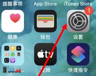 北湖苹果维修服务iPhone如何把safari浏览器换成chrome浏览器 